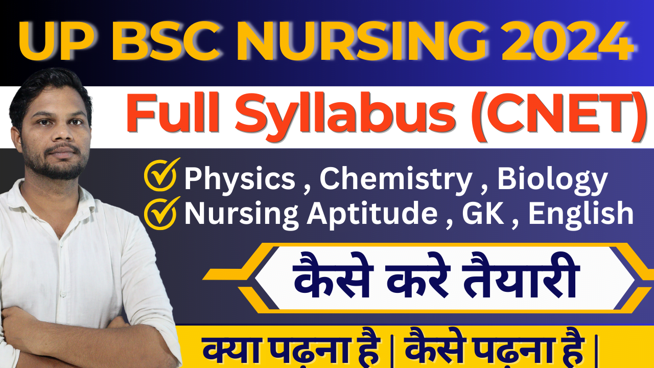 Up Bsc Nursing Entrance Exam Syllabus Exam Pattern Pdf