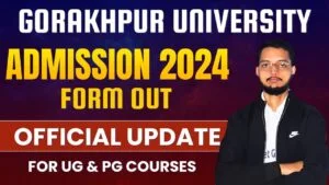 डीडीयू विद्यालय में प्रवेश परीक्षा 2024 के लिए आवेदन शुरू करें!